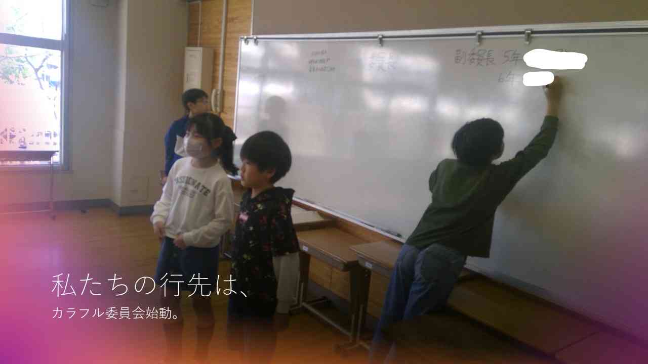スライド2