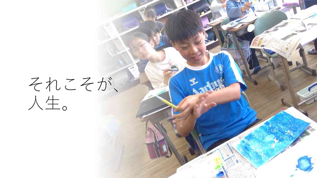 スライド5