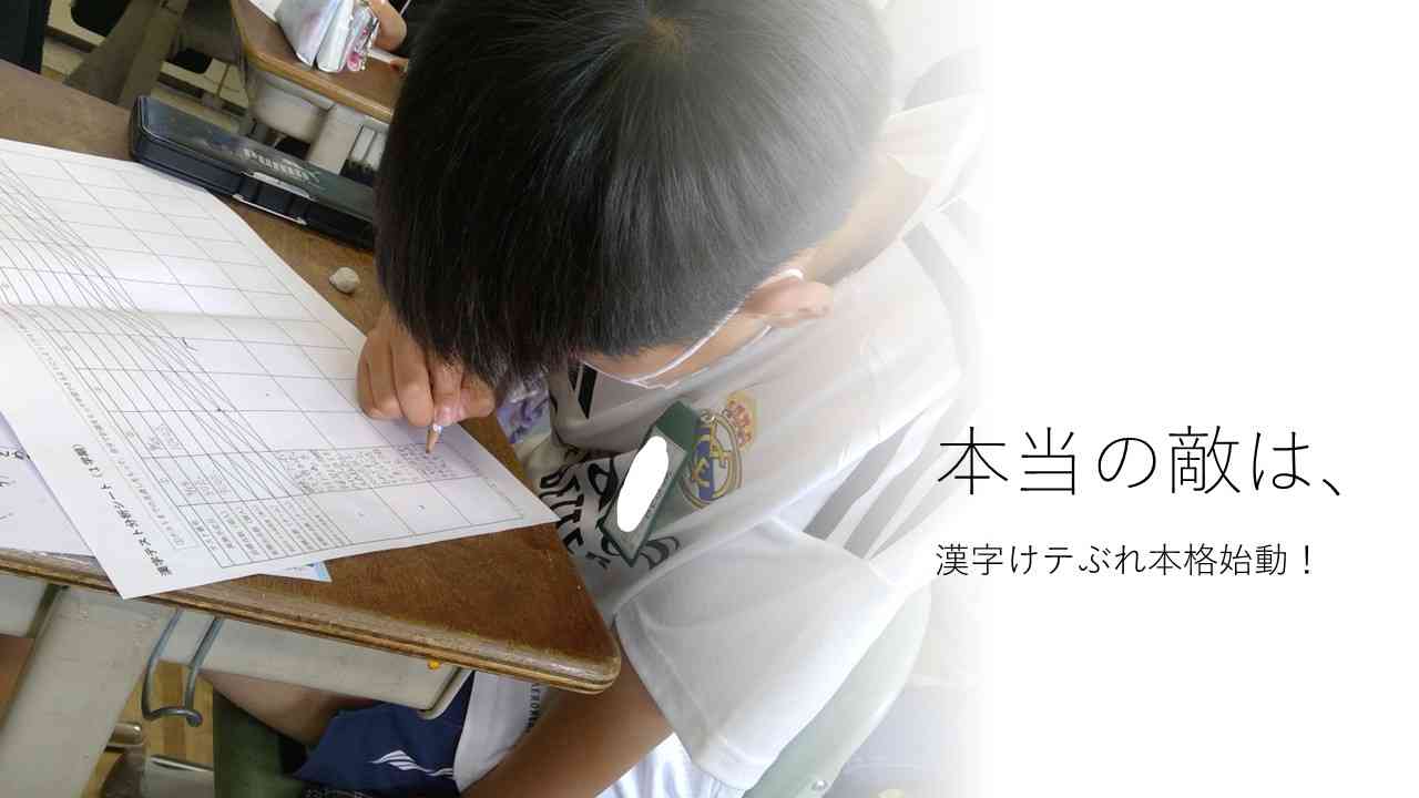 スライド1