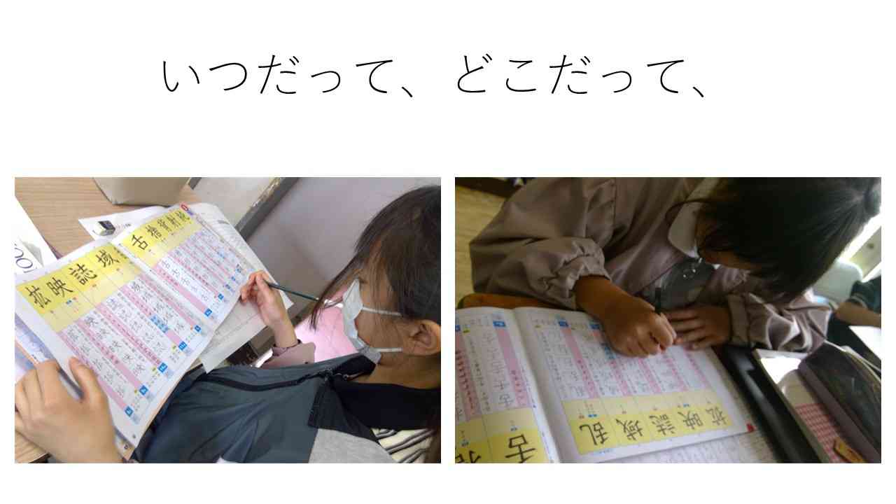 スライド3