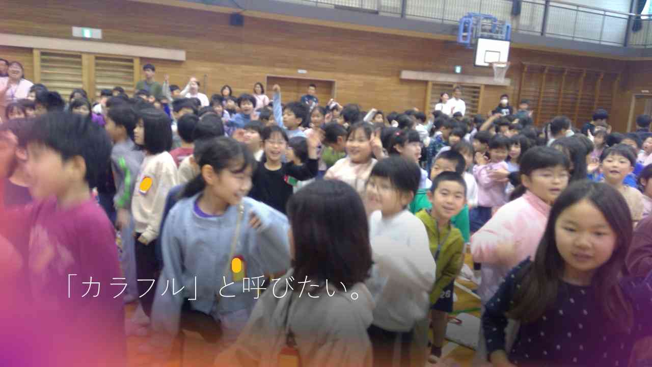 スライド5