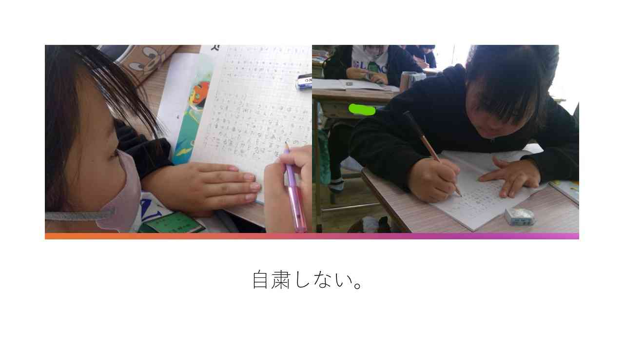 スライド5