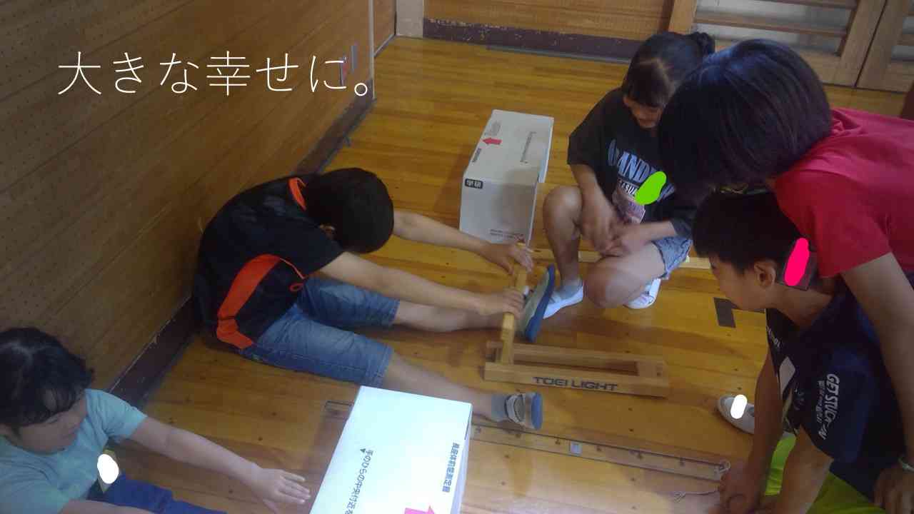 スライド2