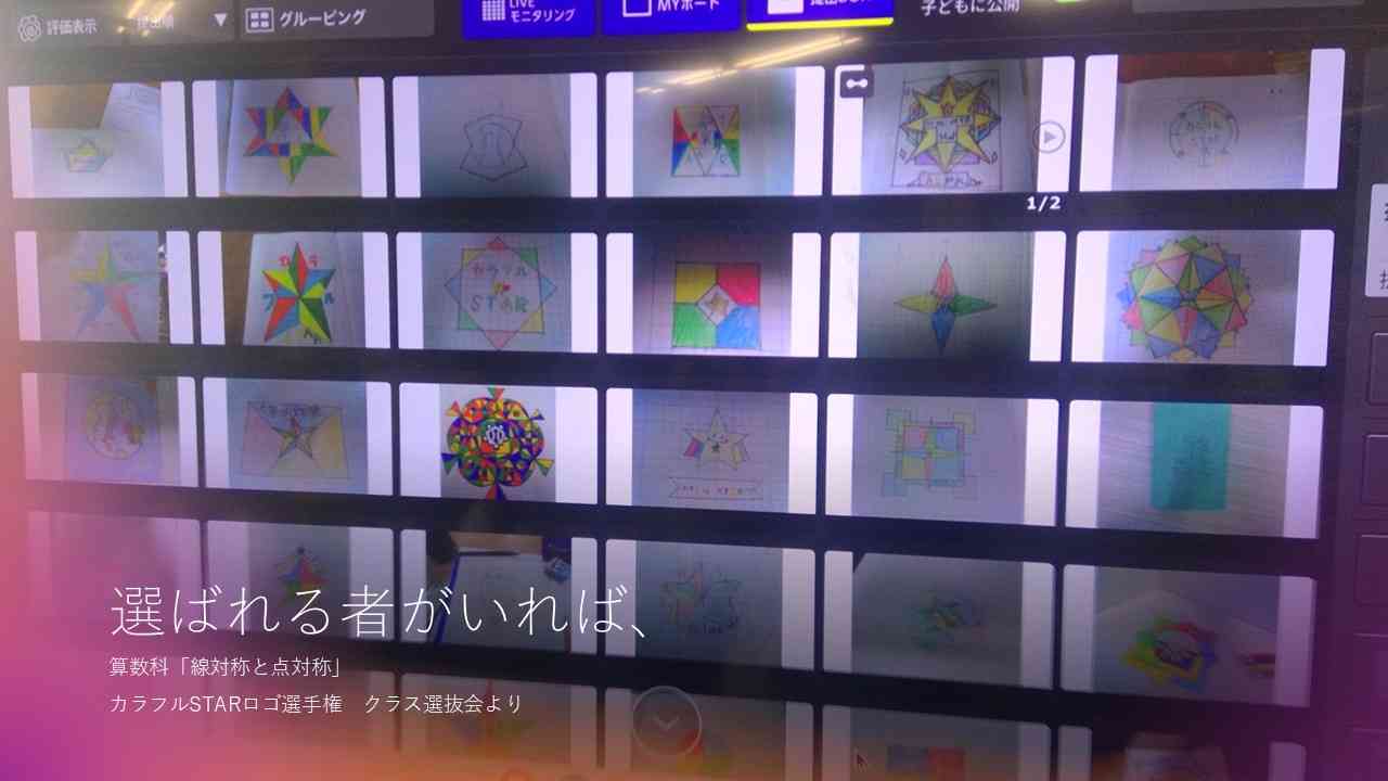スライド1
