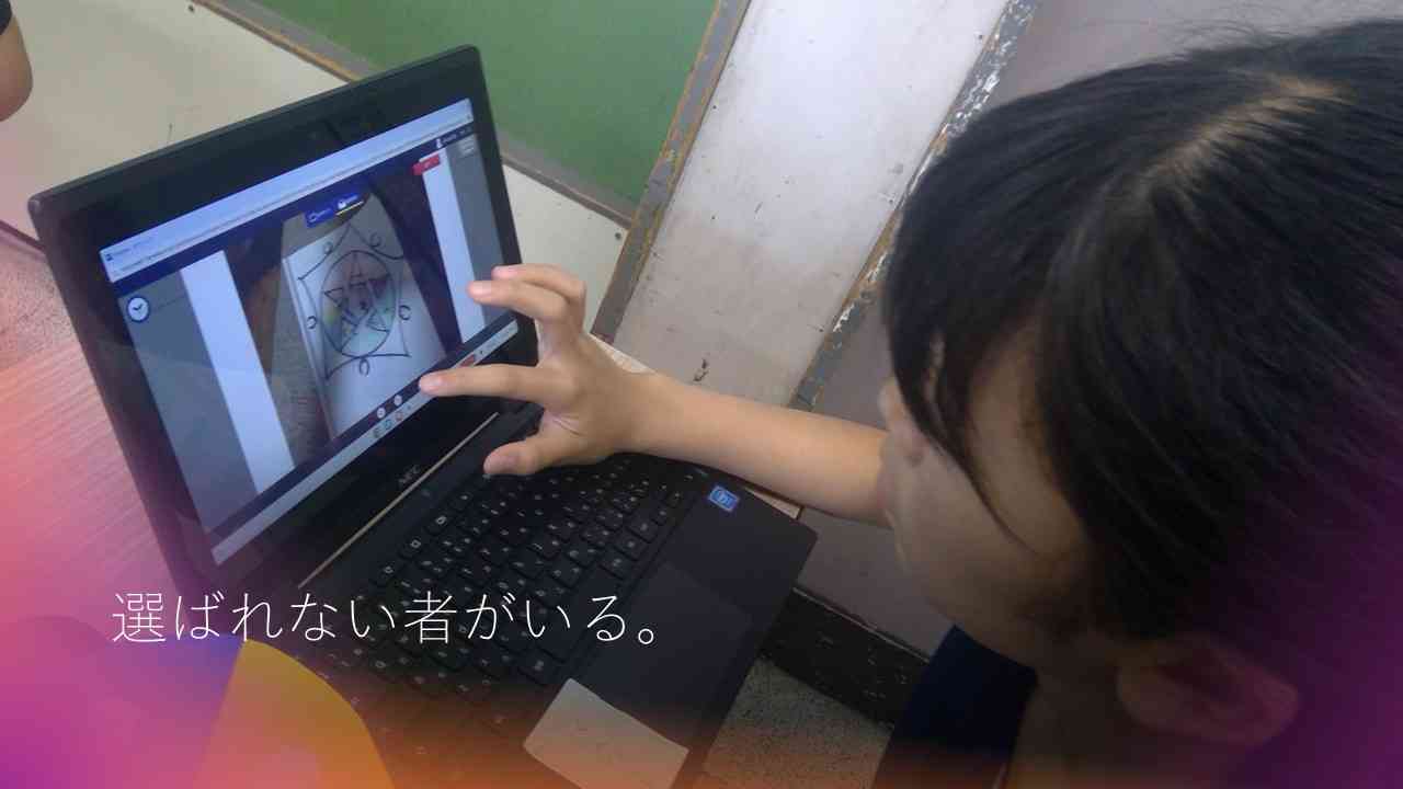スライド2