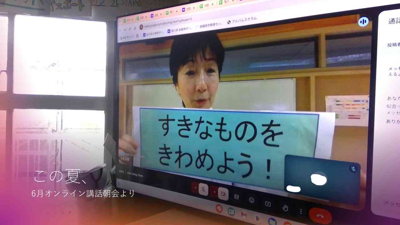 スライド1