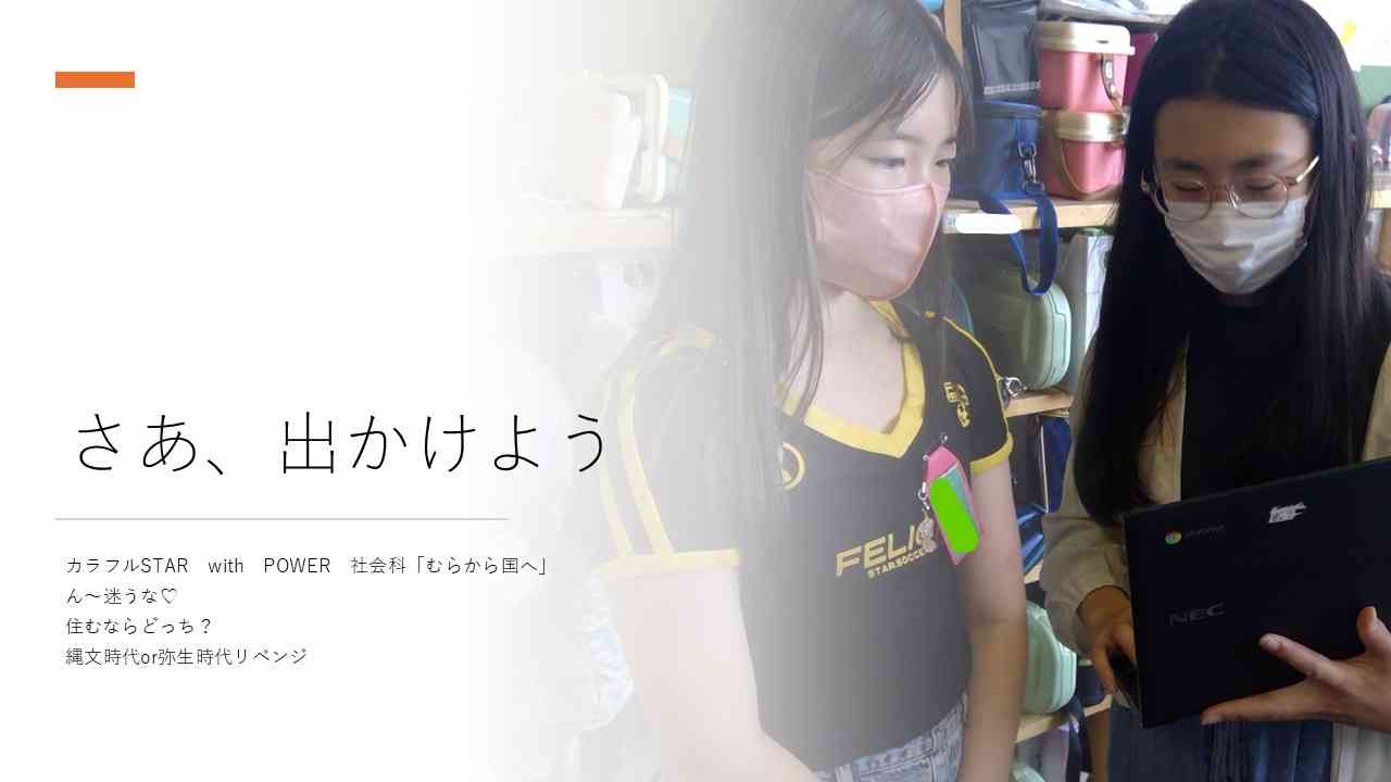 スライド1
