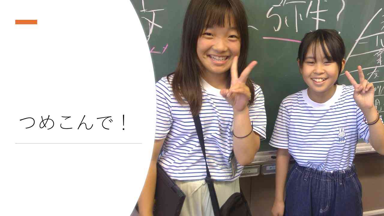 スライド4
