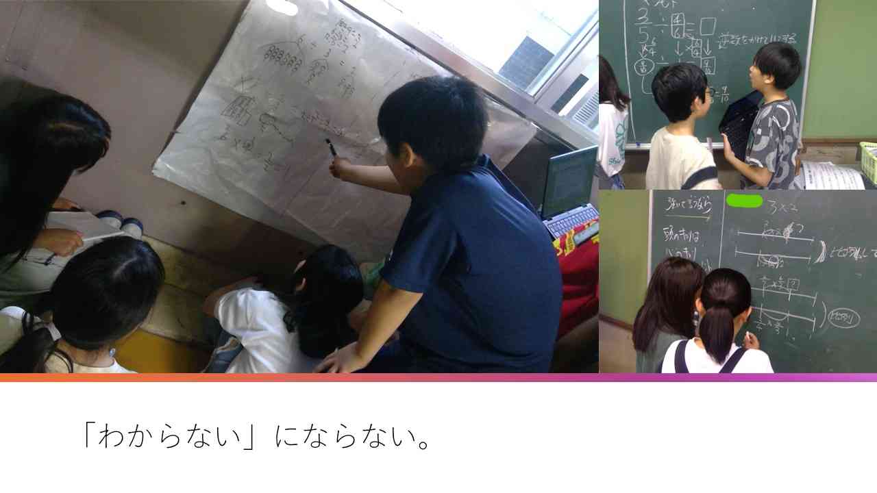 スライド3