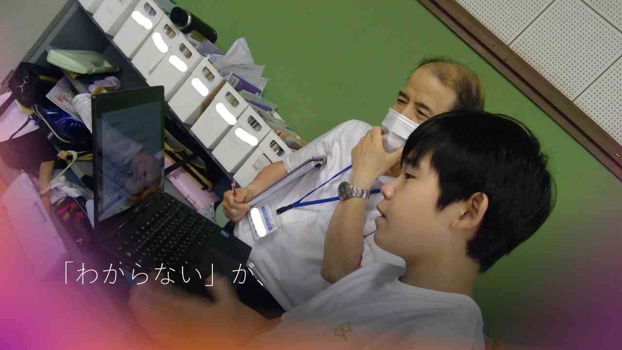 スライド2