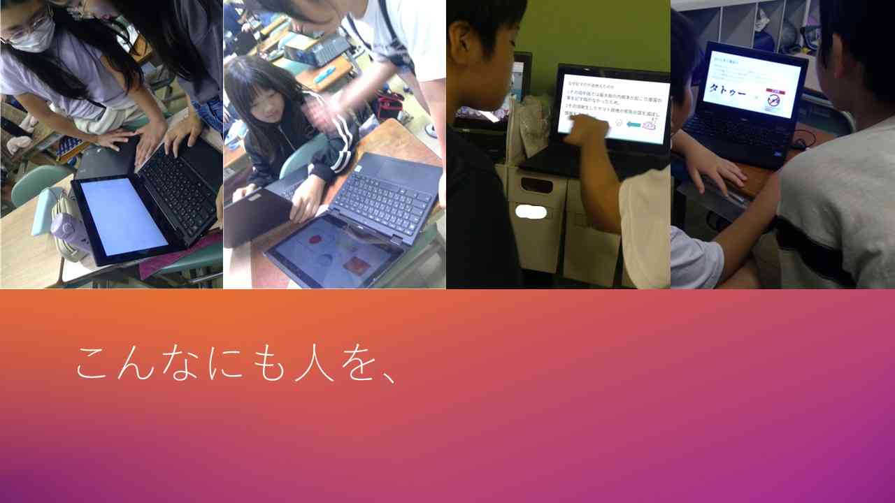 スライド3