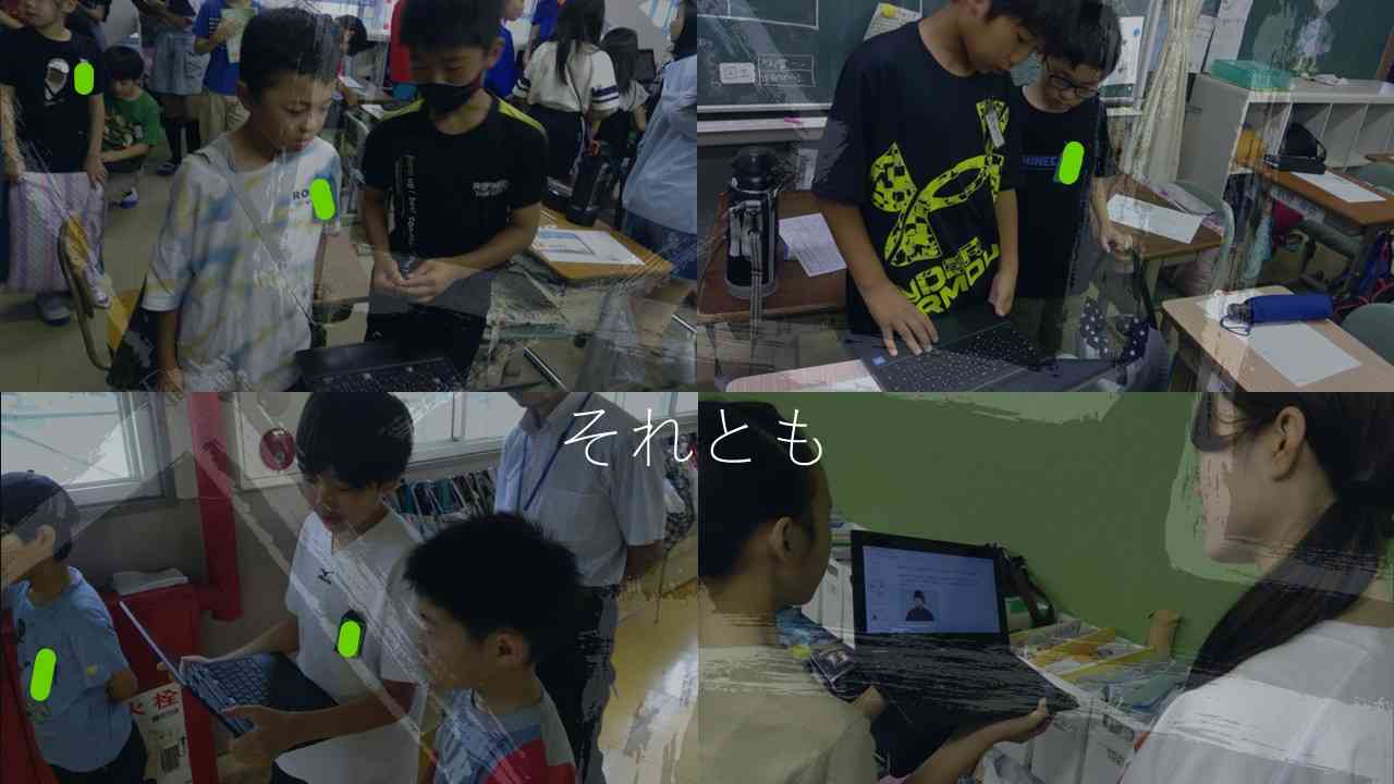 スライド4