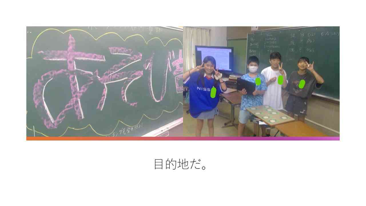 スライド5