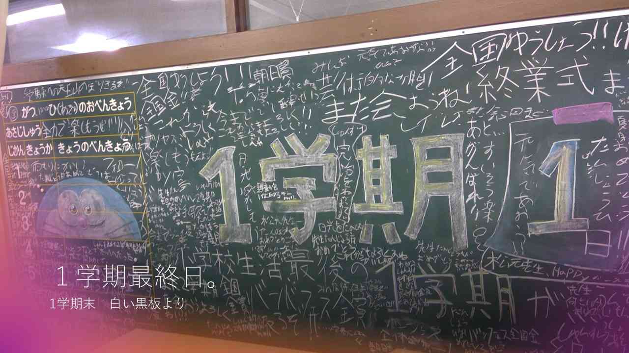 スライド1