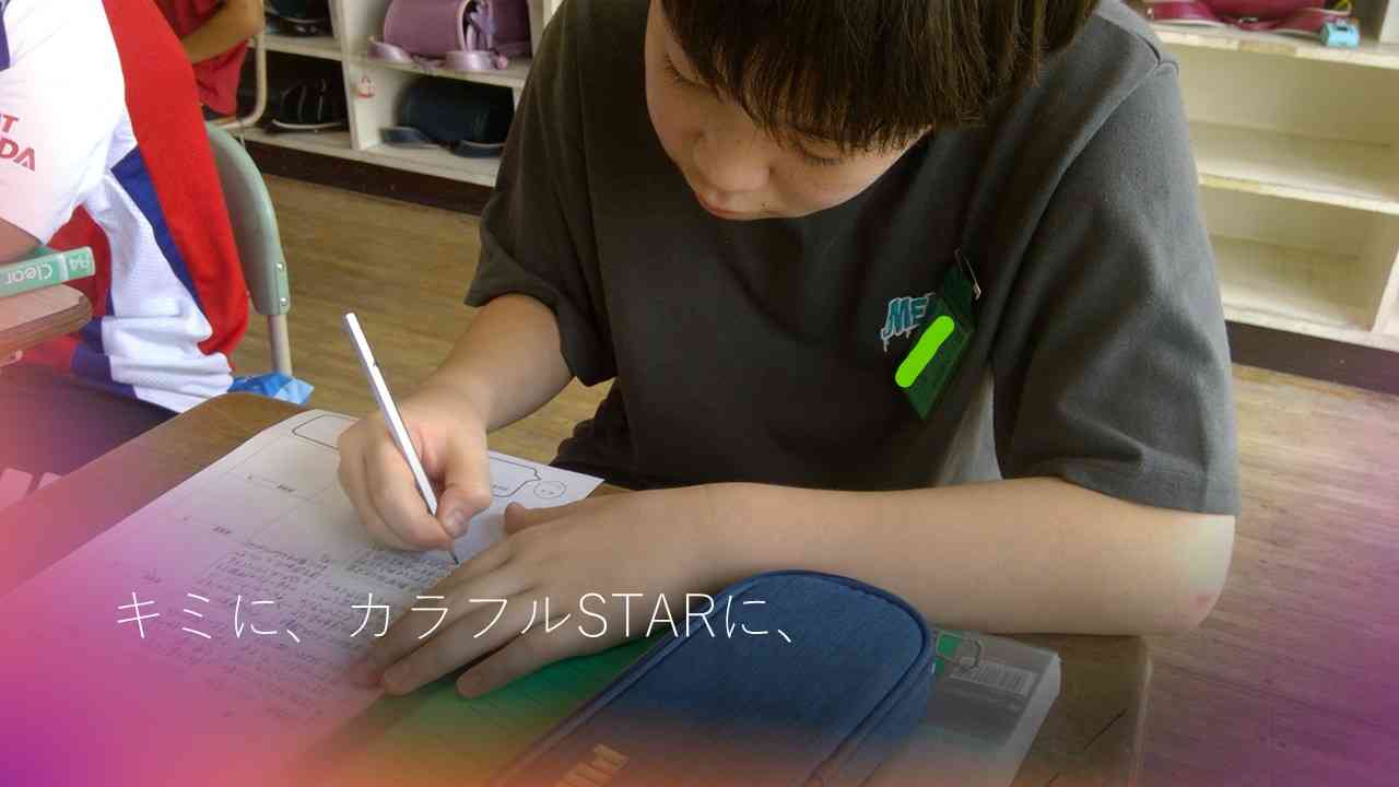 スライド3