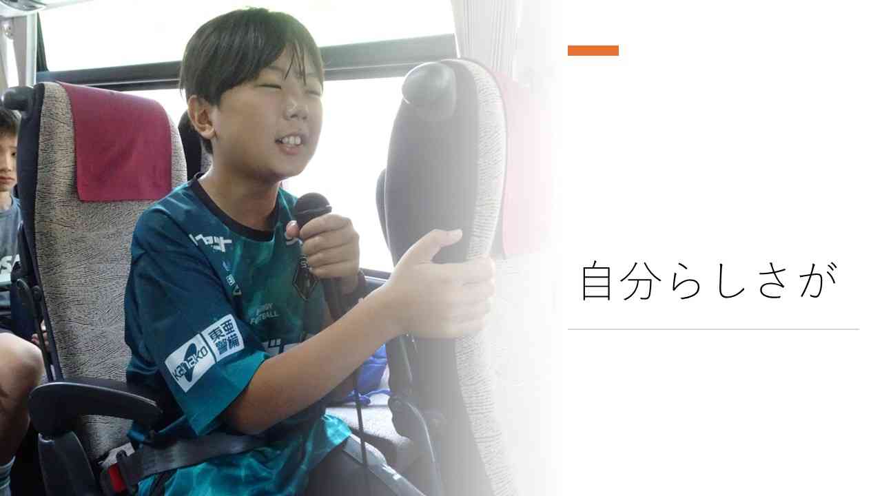 スライド3