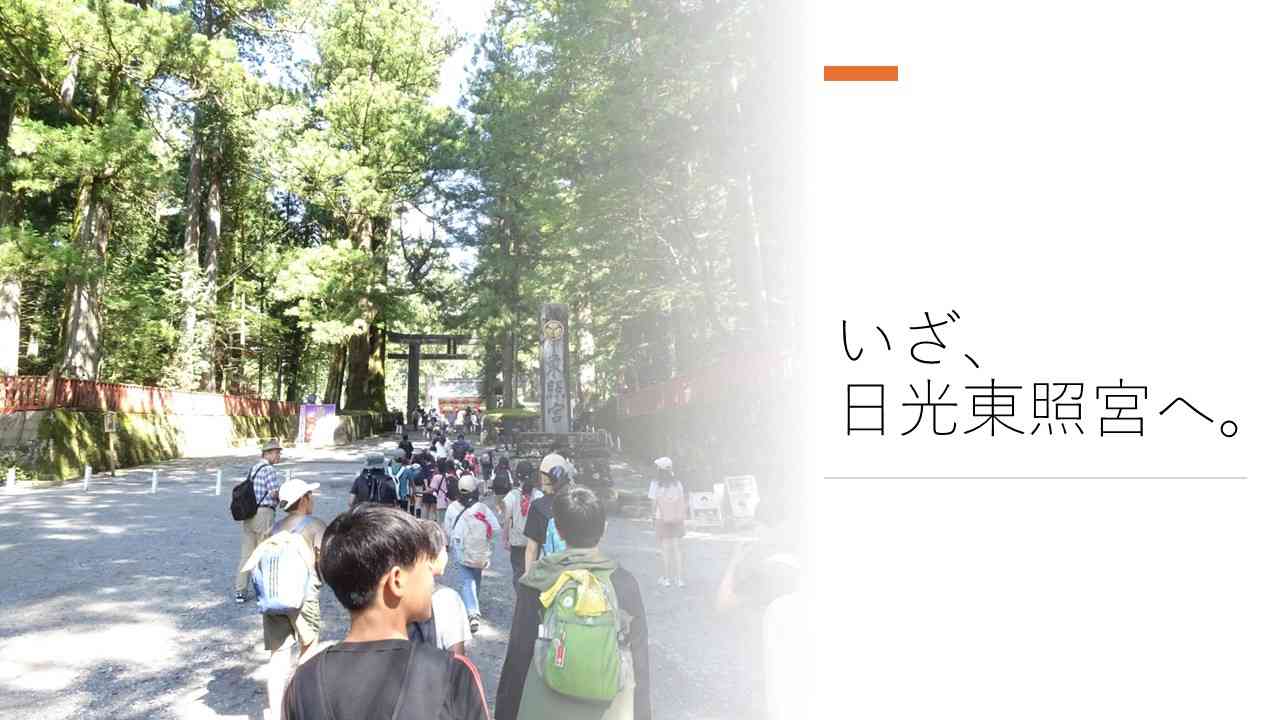スライド1