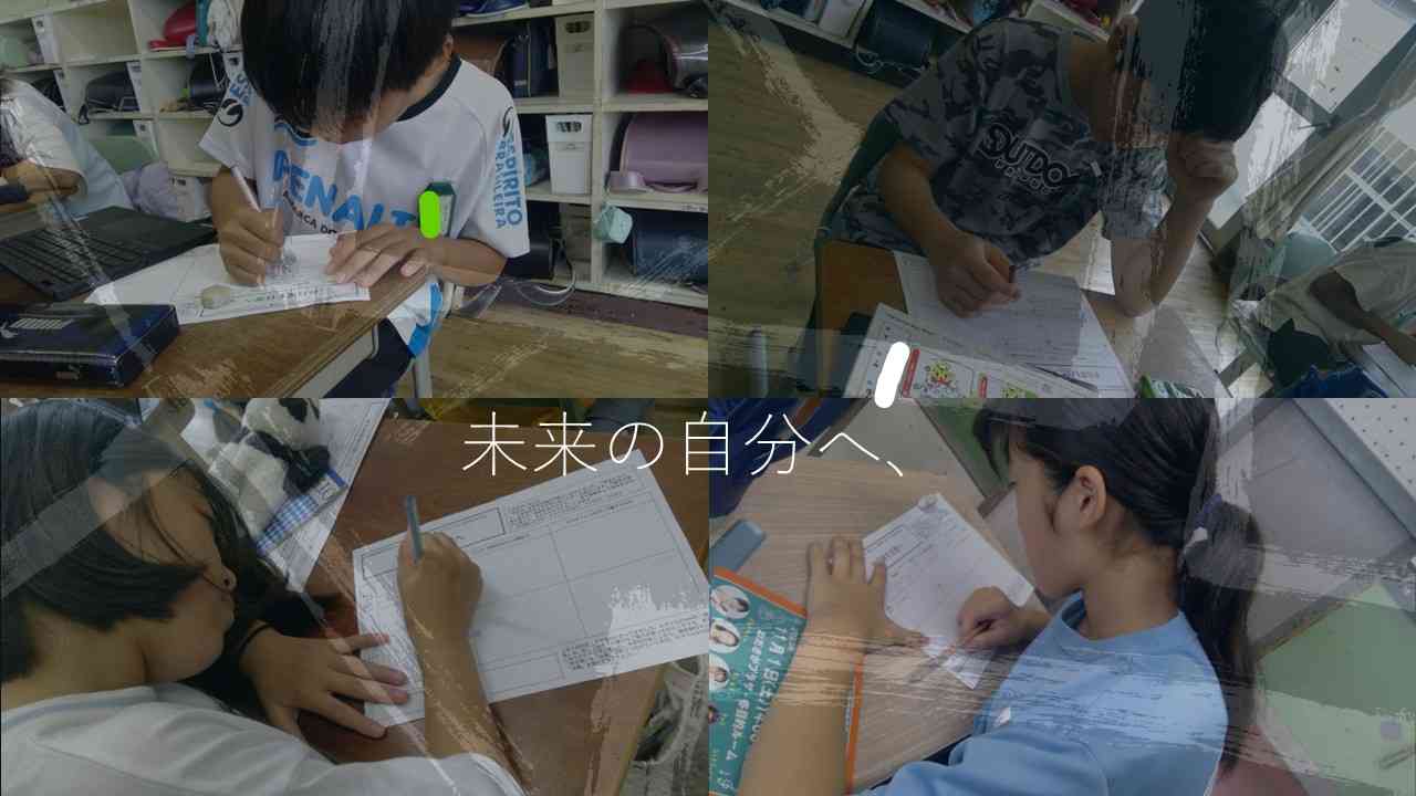スライド3