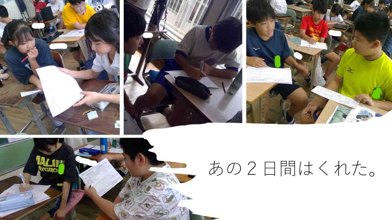 スライド5