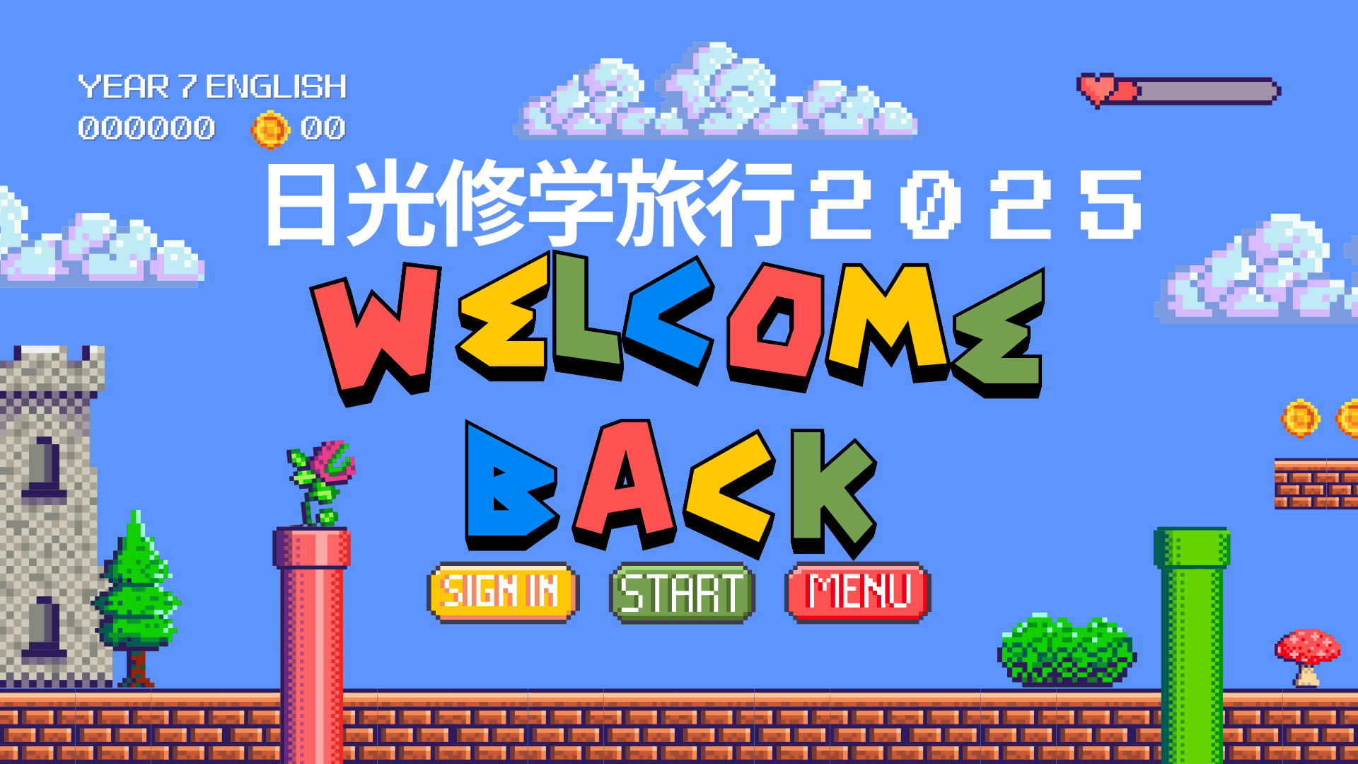 段落テキスト