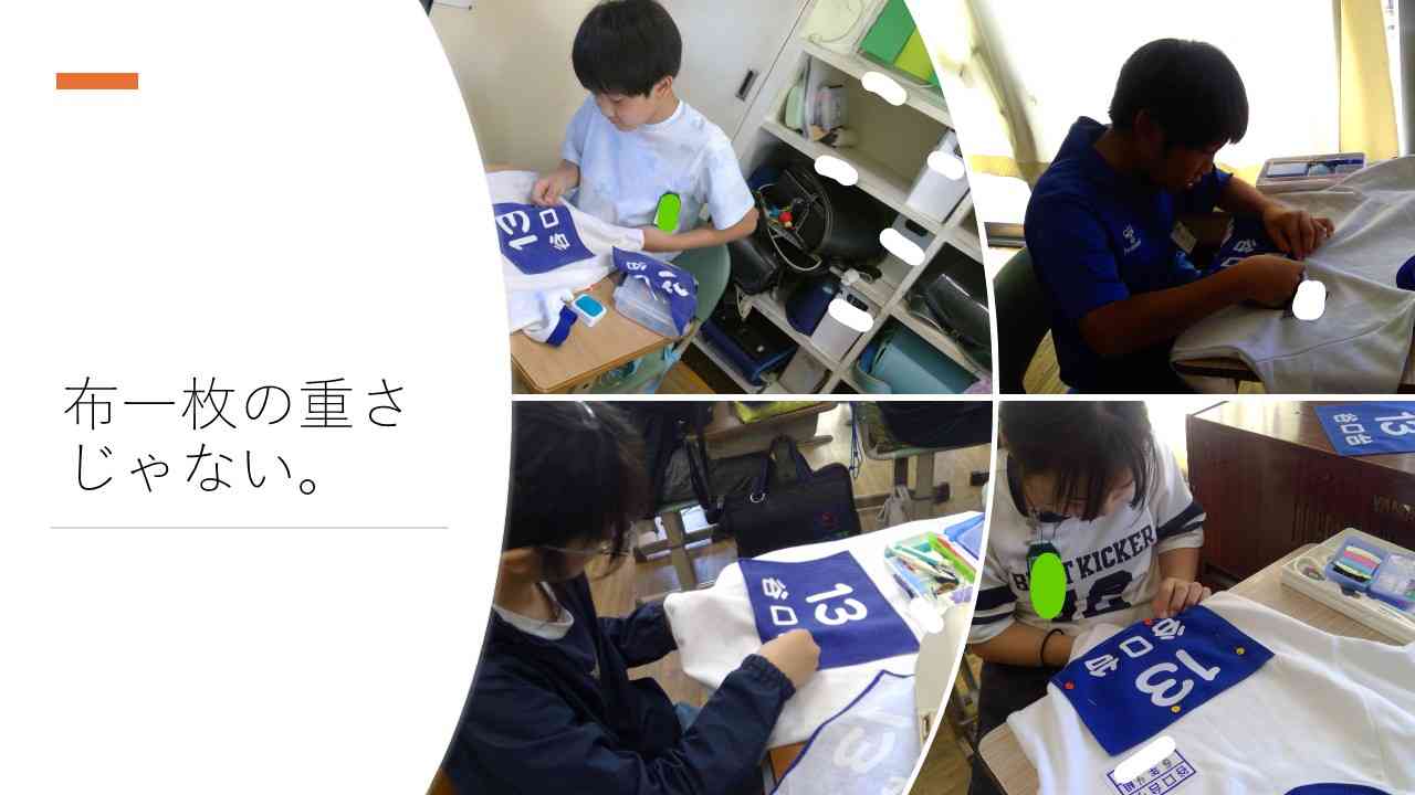 スライド2