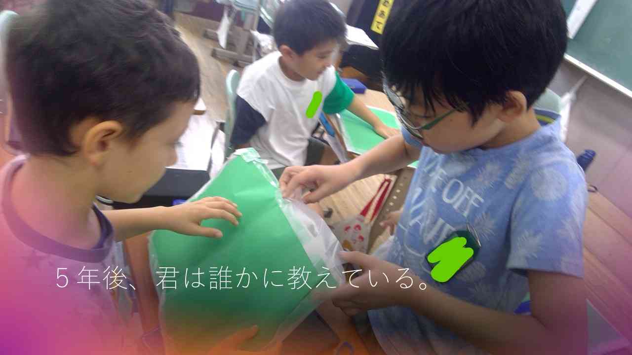 スライド2