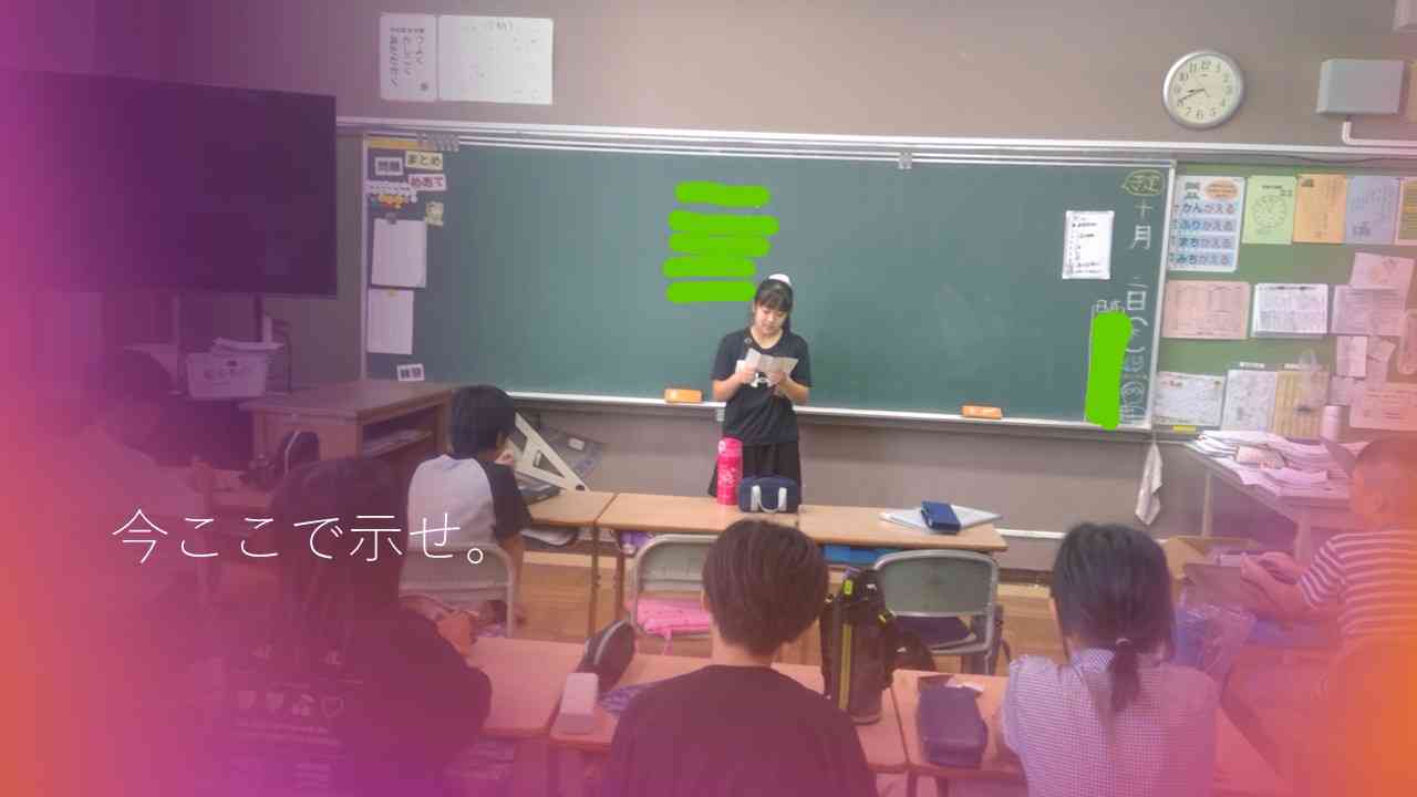 スライド5