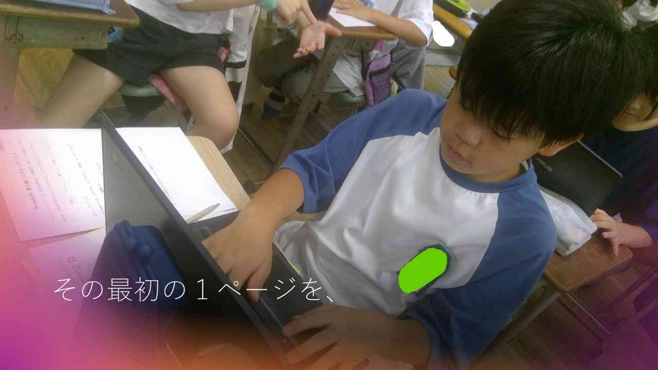 スライド3