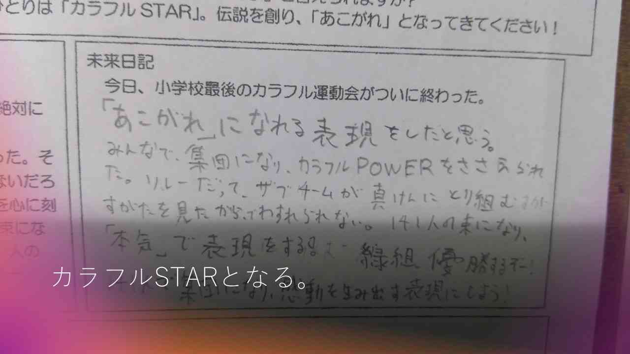 スライド5
